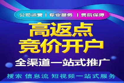 快手信息流广告投放技巧